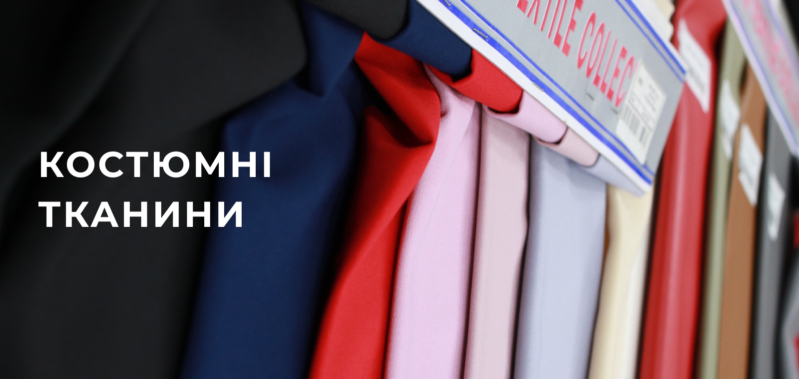 Банер 1
